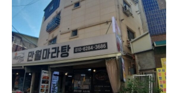 물건 대표 이미지