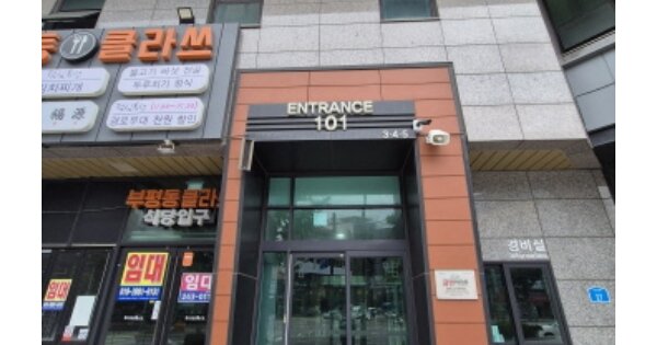 물건 대표 이미지