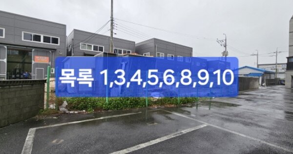 물건 대표 이미지