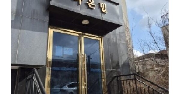 물건 대표 이미지