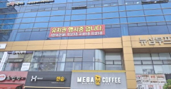 물건 대표 이미지