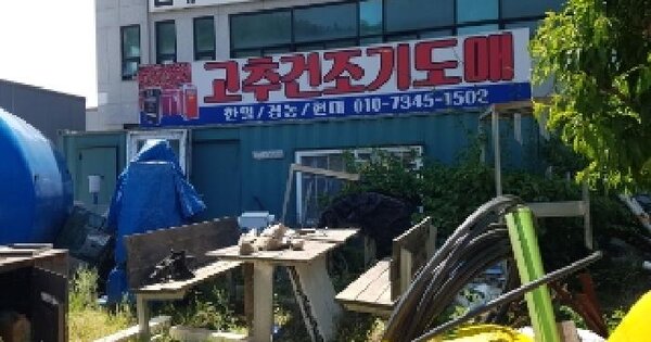 물건 대표 이미지