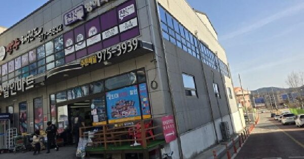 물건 대표 이미지