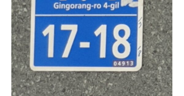 물건 대표 이미지