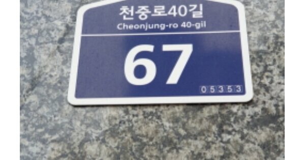 물건 대표 이미지