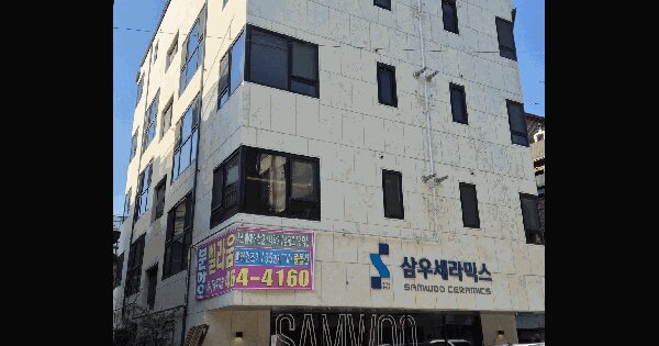 물건 대표 이미지