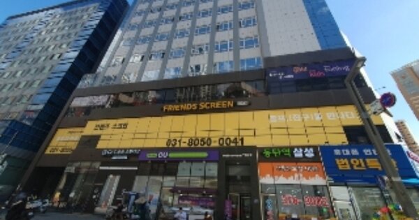 물건 대표 이미지