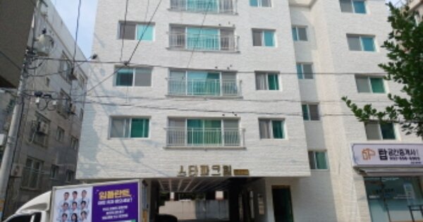 물건 대표 이미지