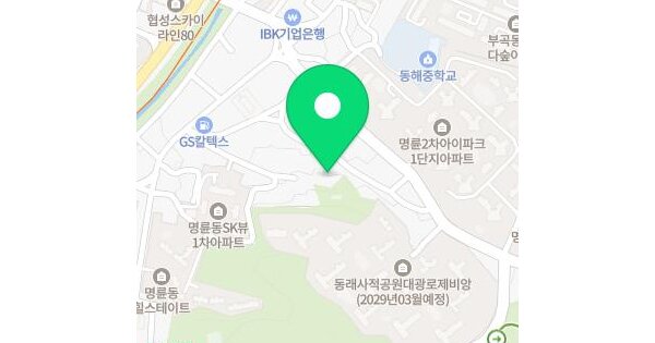 물건 대표 이미지