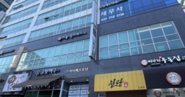 물건 대표 이미지