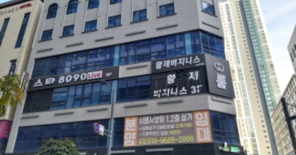 물건 대표 이미지