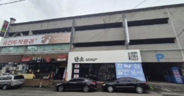 물건 대표 이미지