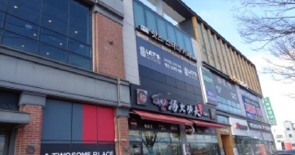 물건 대표 이미지