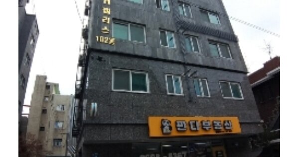 물건 대표 이미지