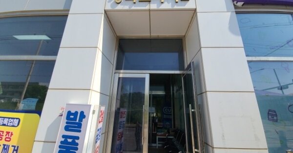 물건 대표 이미지