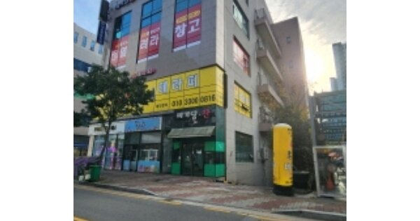 물건 대표 이미지