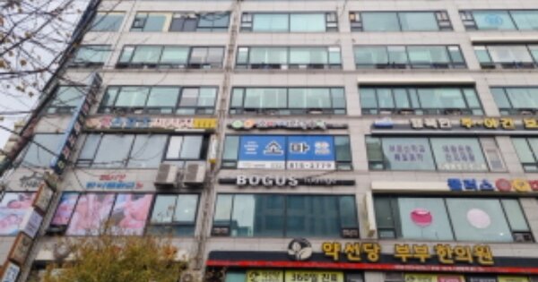 물건 대표 이미지