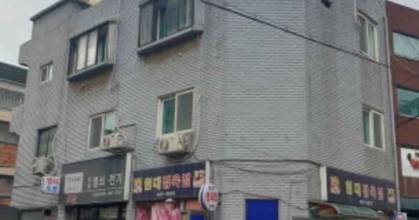 물건 대표 이미지