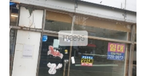 물건 대표 이미지