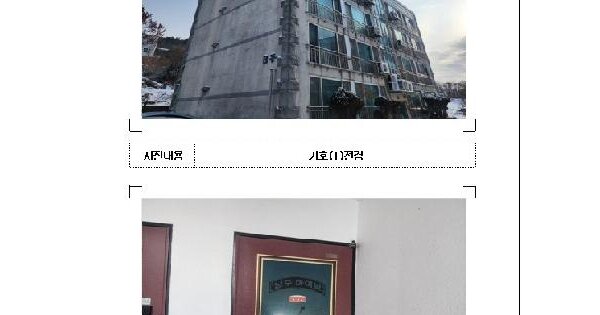 물건 대표 이미지