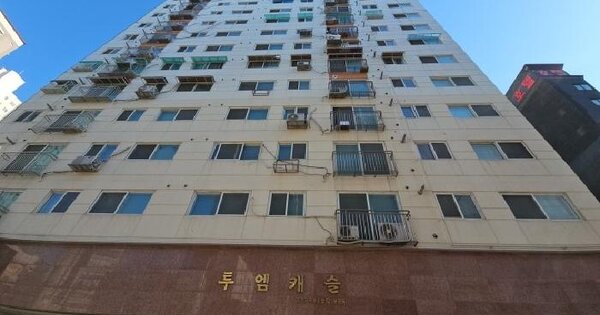 물건 대표 이미지