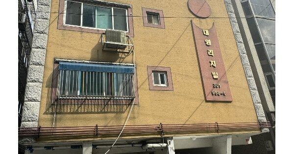 물건 대표 이미지