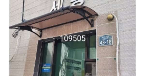 물건 대표 이미지