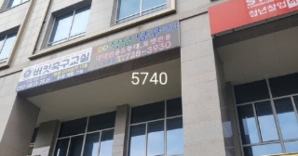 물건 대표 이미지