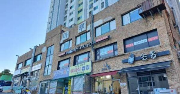 물건 대표 이미지