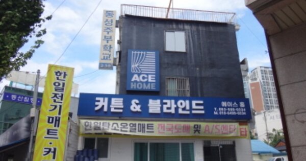 물건 대표 이미지