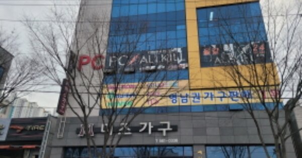 물건 대표 이미지