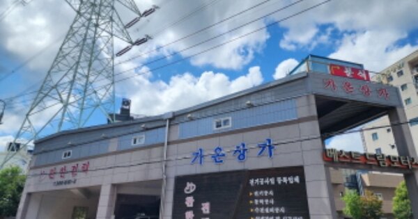 물건 대표 이미지