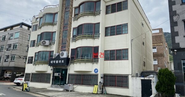 물건 대표 이미지