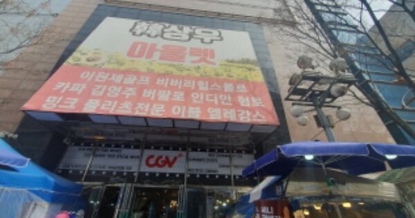 물건 대표 이미지