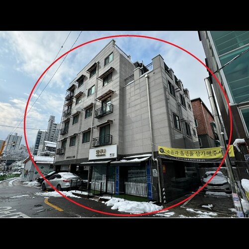물건 사진