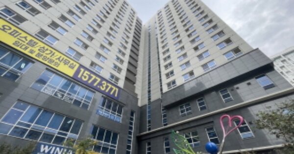 물건 대표 이미지