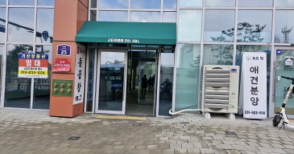 물건 대표 이미지