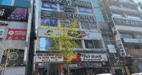 물건 대표 이미지