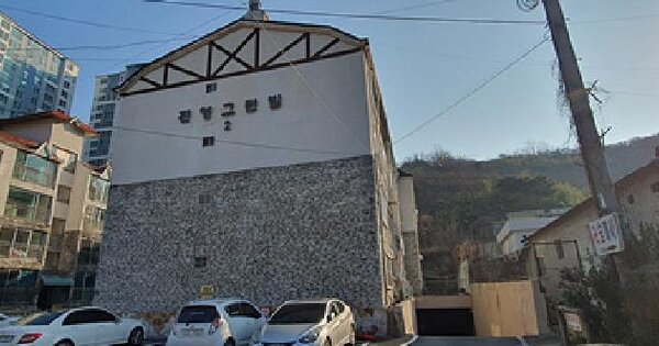 물건 대표 이미지