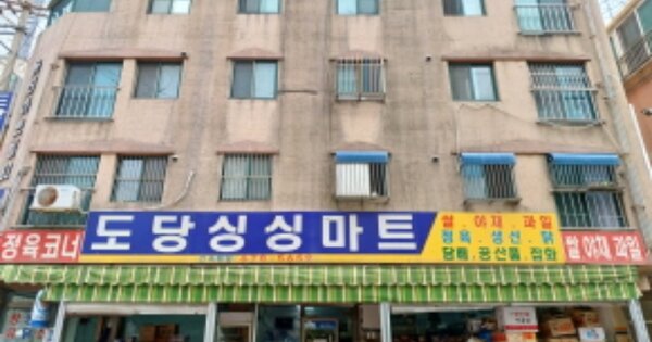 물건 대표 이미지