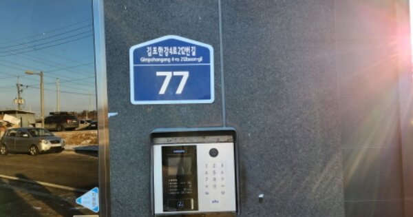 경기도 김포시 장기동 1871-1  근린주택 경매 물건 이미지
