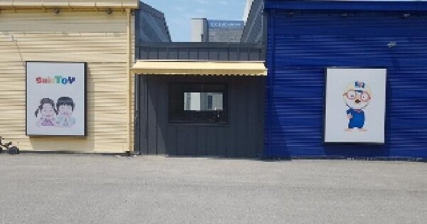 물건 대표 이미지