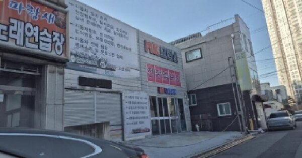 물건 대표 이미지