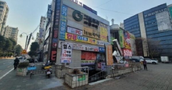 물건 대표 이미지