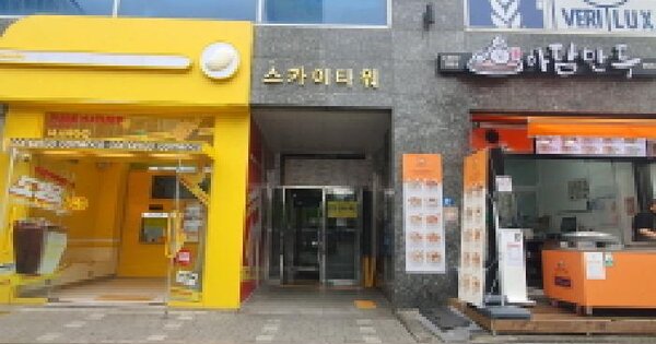 물건 대표 이미지