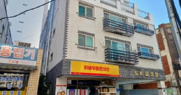 물건 대표 이미지