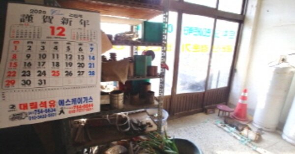 물건 대표 이미지