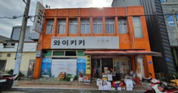 물건 대표 이미지