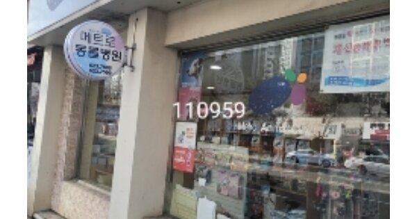 물건 대표 이미지