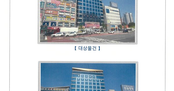 물건 대표 이미지